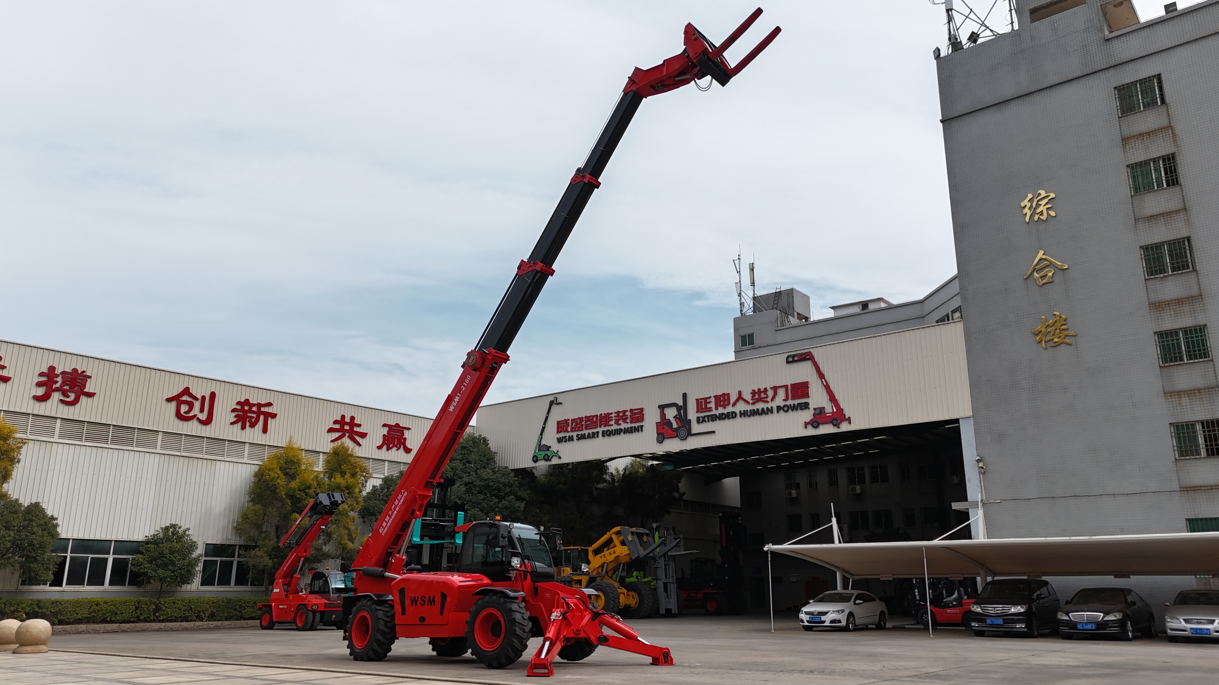 伸縮臂叉車 伸縮臂叉車